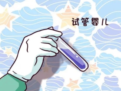 槿棠生殖中心环境